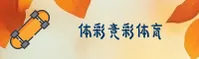 使用指南与常见问题