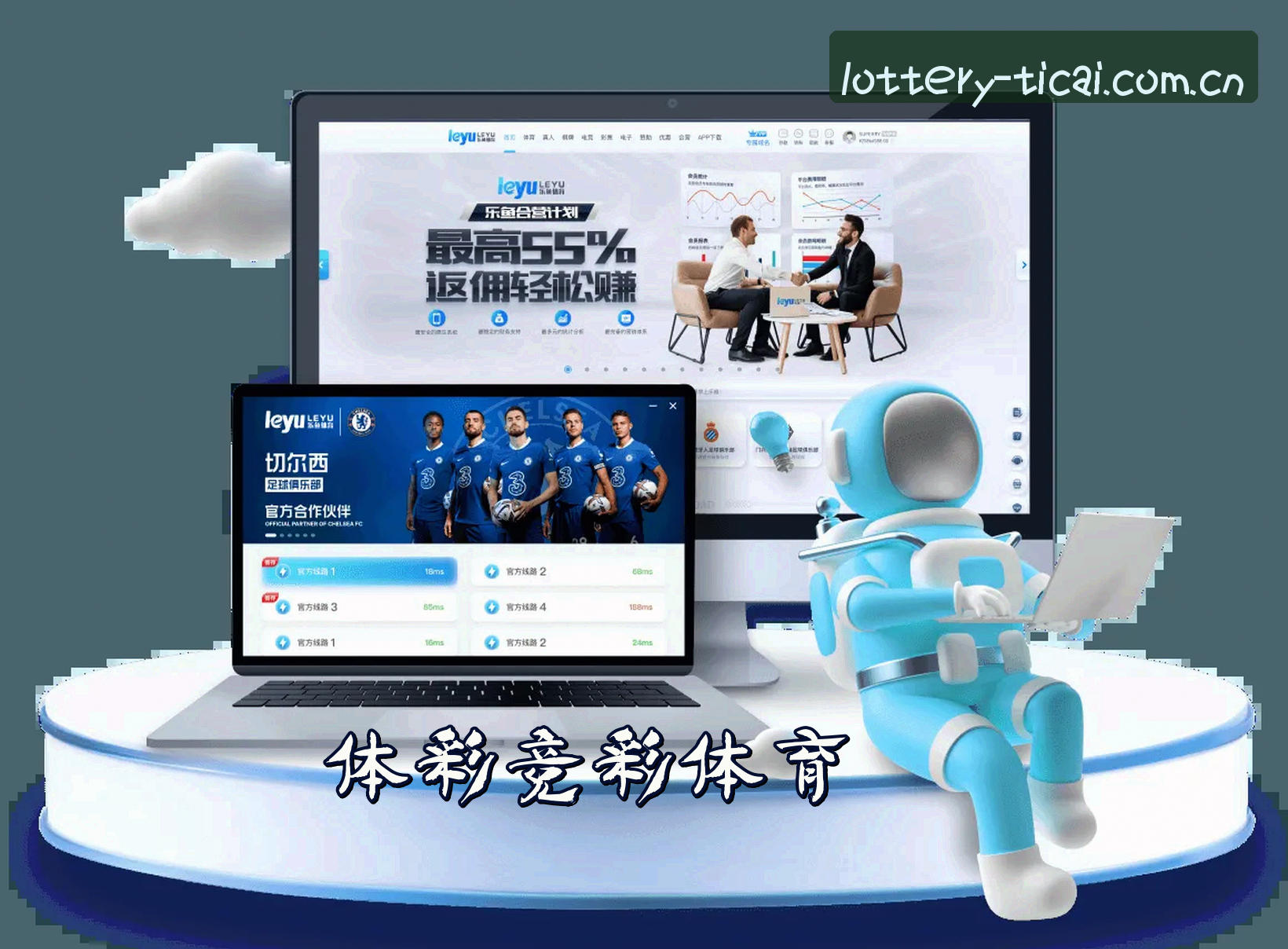 关于体彩·竞彩世界杯 _ 2026世足赛官方入口 _ 实时赔率中心